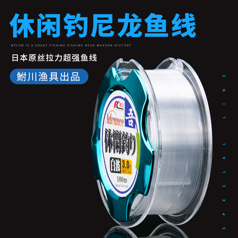 Picture of Factory fishing line 100 meters 50 meters Japan original silk Taiwan fishing rod throwing Rod Main line fishing supplies fishing gear wholesale