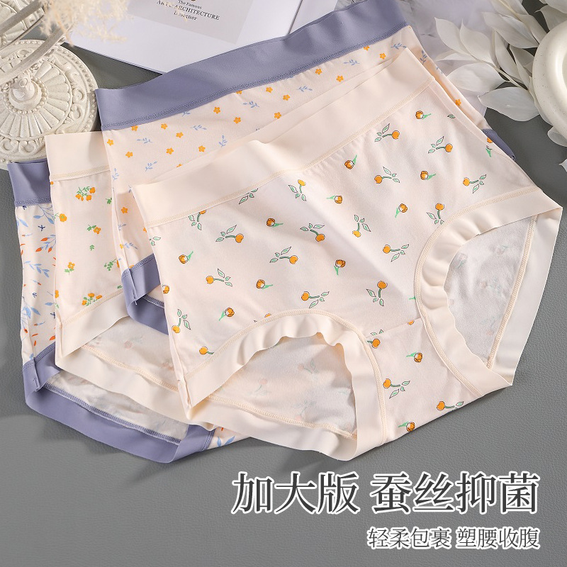 Modal printed large size 200kg underwear women's fat MM high waist abdomen silk antibacterial crotch seamless ladies underwear