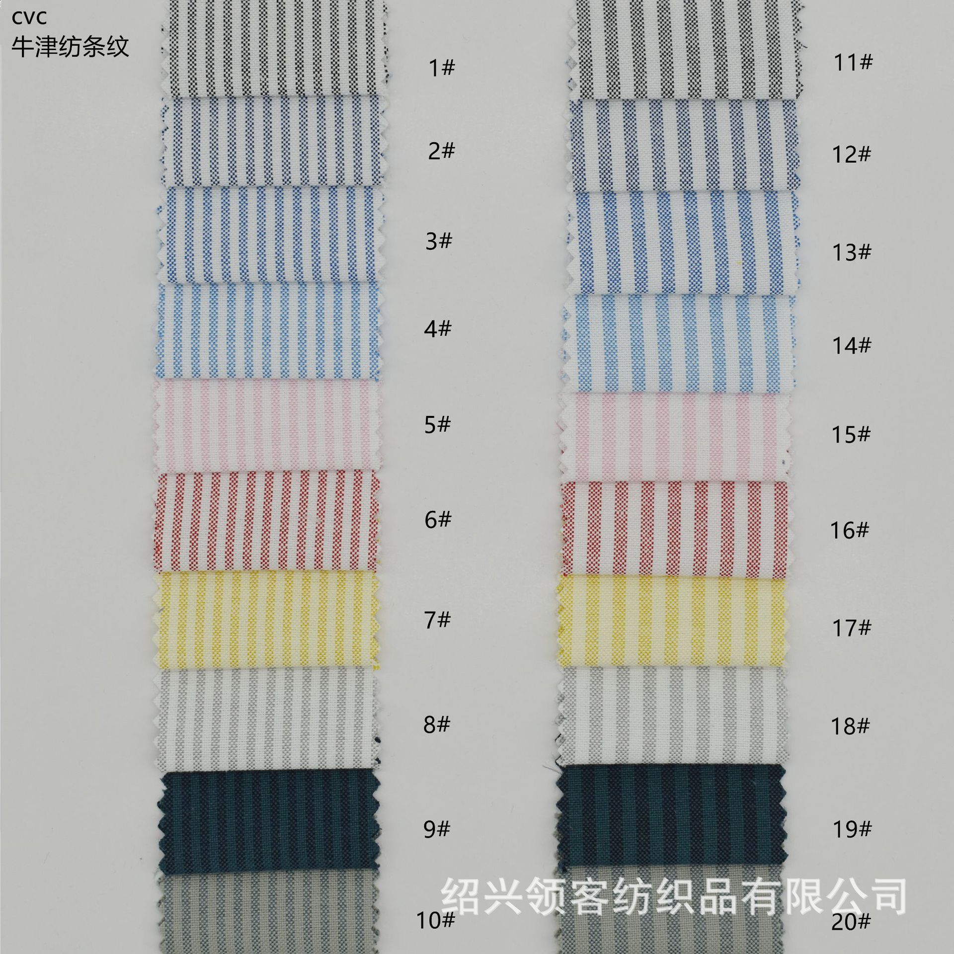 Spot cvc cotton polyester full process combed ring spinning Oxford fabric autumn and winter thick long sleeve lining material