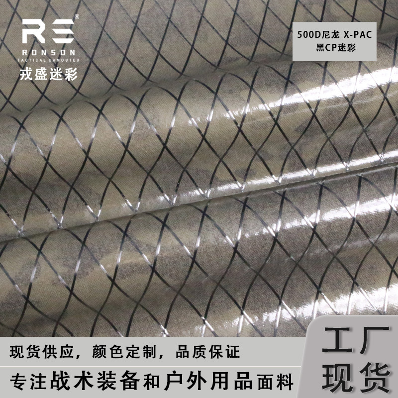 Picture of Mcbk Dark Night Cp Camouflage 500D Nylon X-Pac Composite Diamond Fabric Waterproof Outdoor Lightweight Fabric