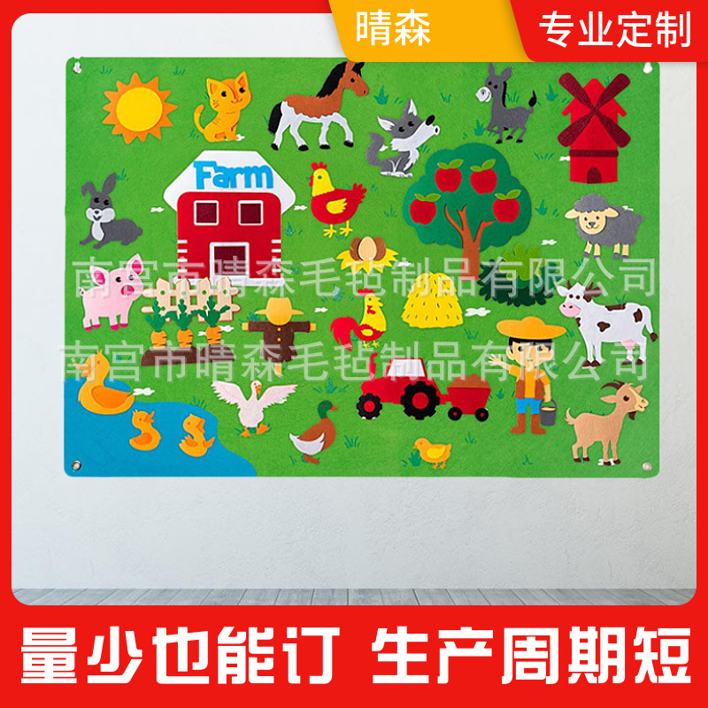 Customized Felt Busy Board Kidsren's DIY Portable Game Bag Early Education Educational Learning Board New Printed Story Board