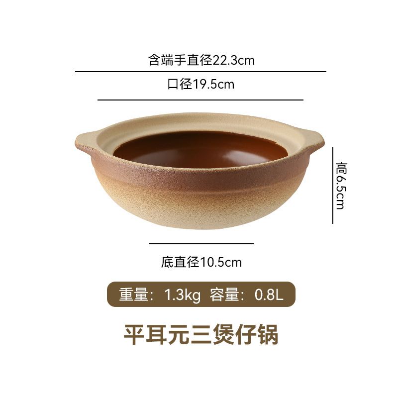 Picture of Commercial Pot Rice Rice Noodles Braised Chicken and Stone Pot Bibimbap Casserole Soup Pot Gas Stove Casserole Ceramic Pot