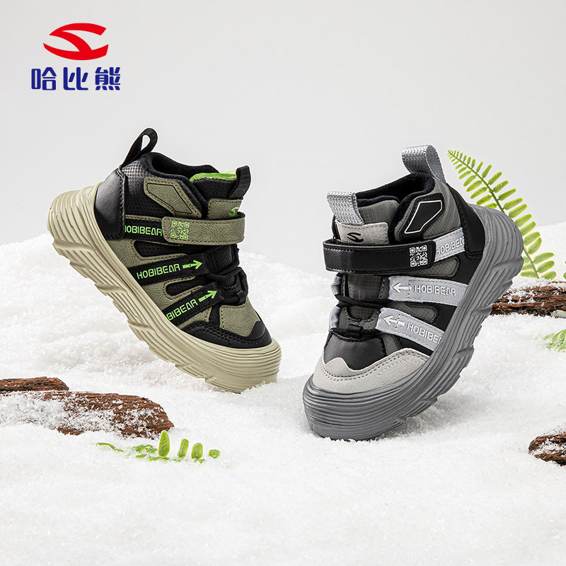 Habixiong Ermian Boys Outdoor sneaker Winter Children Warm fleece-lined Shoes Jinjiang Brand Shoes Factory Outlet