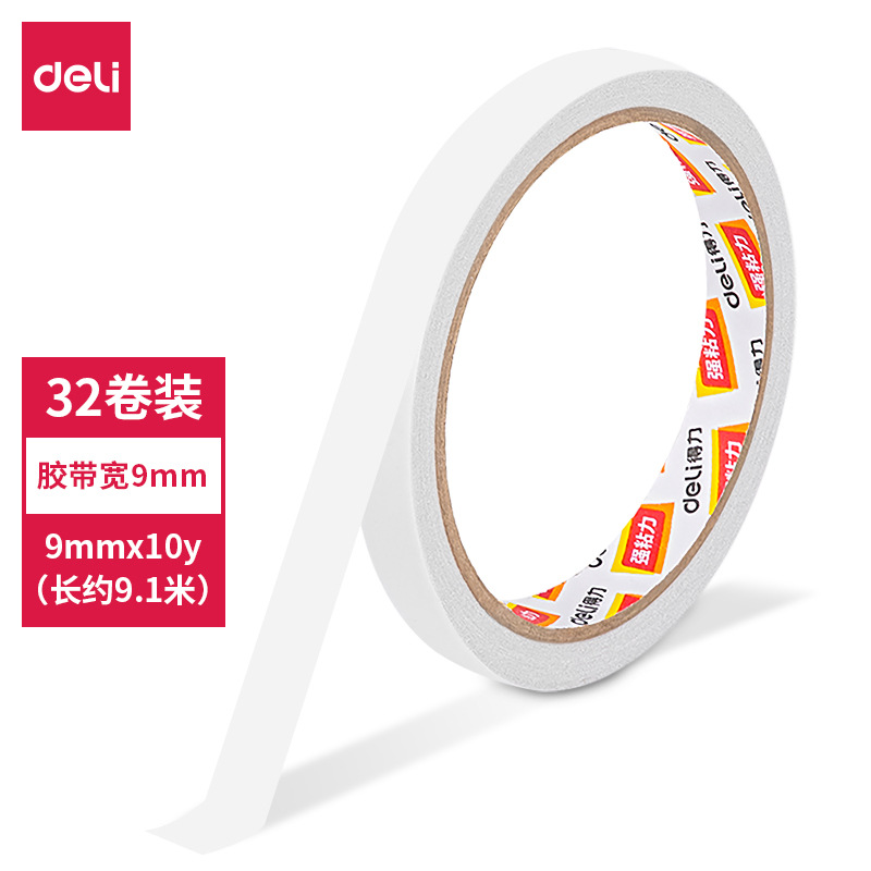 Deli 30400 cotton paper double-sided tape 9mm * 10y * 80um (white)(32 rolls/bag)