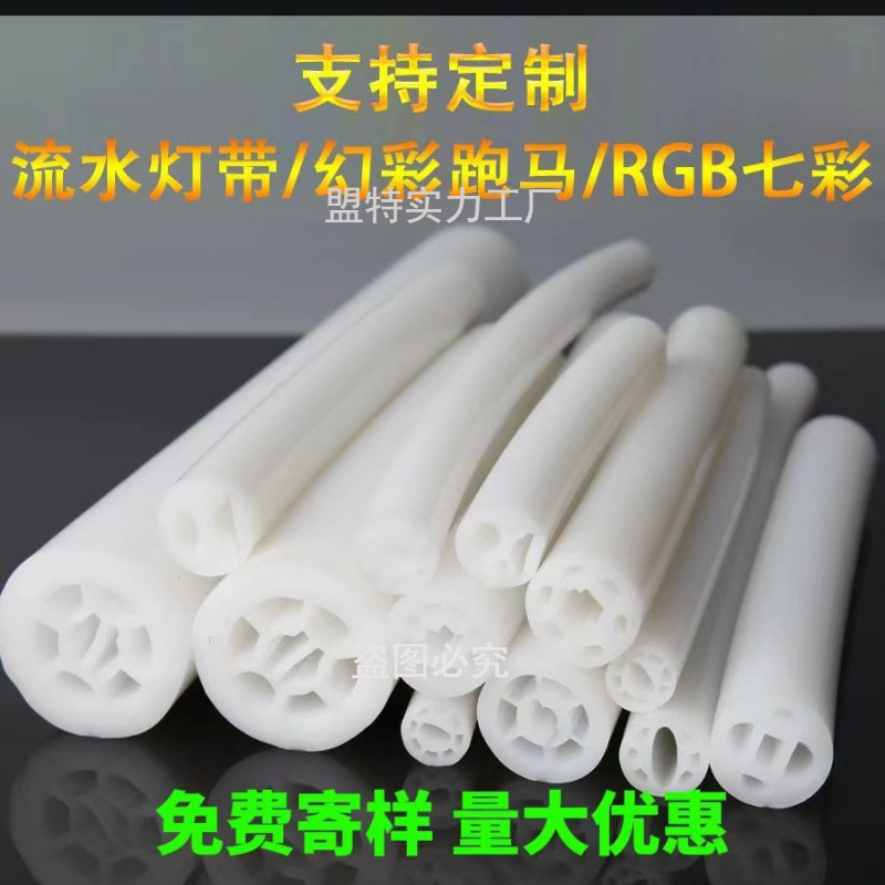 LED flexible round semi-circular soft tube light strip, neon silicone 360-degree luminous waterproof linear lamp trough light strip