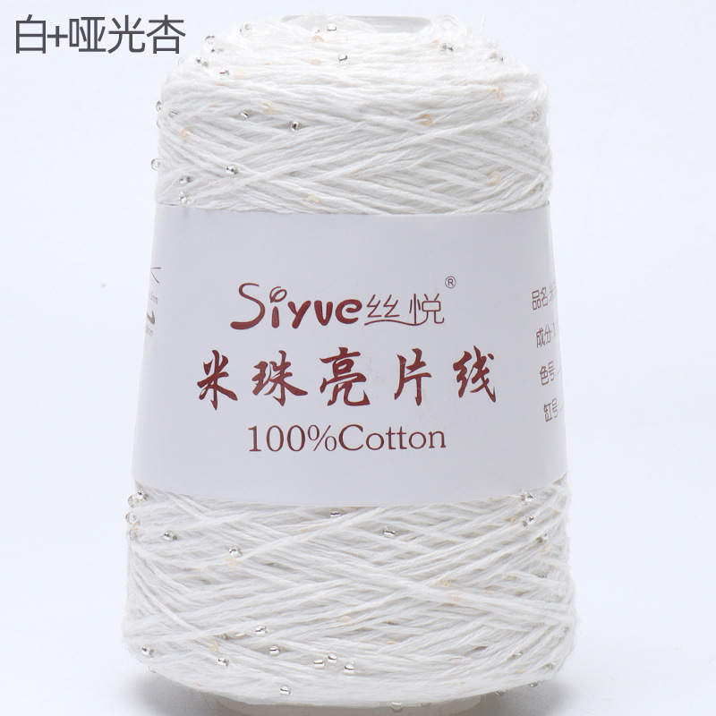 Picture of [siyue] rice bead sequin thread 100g spring and summer thread lace thread cotton crochet stick thread manual diy knitting