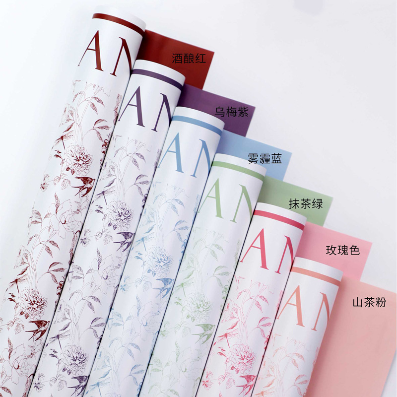 Green wild time feather yin paper flower bouquet waterproof wrapping paper net red flower shop materials wholesale