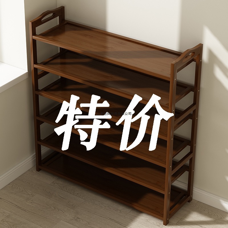 Shoe Rack for Home Entrance, Multi-Layer 2025 New Model, Narrow Bamboo Indoor Shoe Cabinet for Hallway, Stylish and Simple Entryway Storage