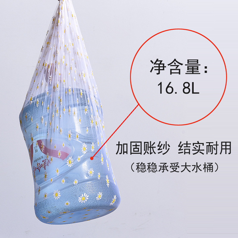 Picture of Baby carriage mosquito net full cover printed stroller mosquito net increased encryption baby umbrella anti-mosquito net mosquito net cover universal