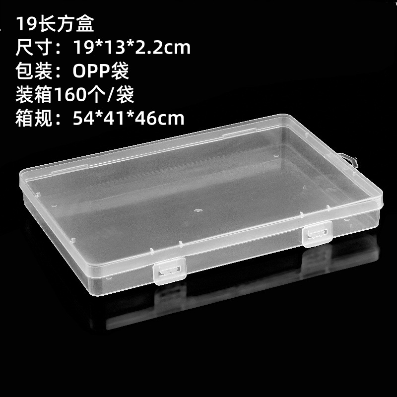Picture of in stock Multi-size Square Buckle Cover Transparent PP Plastic Box Jewelry Packaging Small Box Flip Cover Parts Storage Box