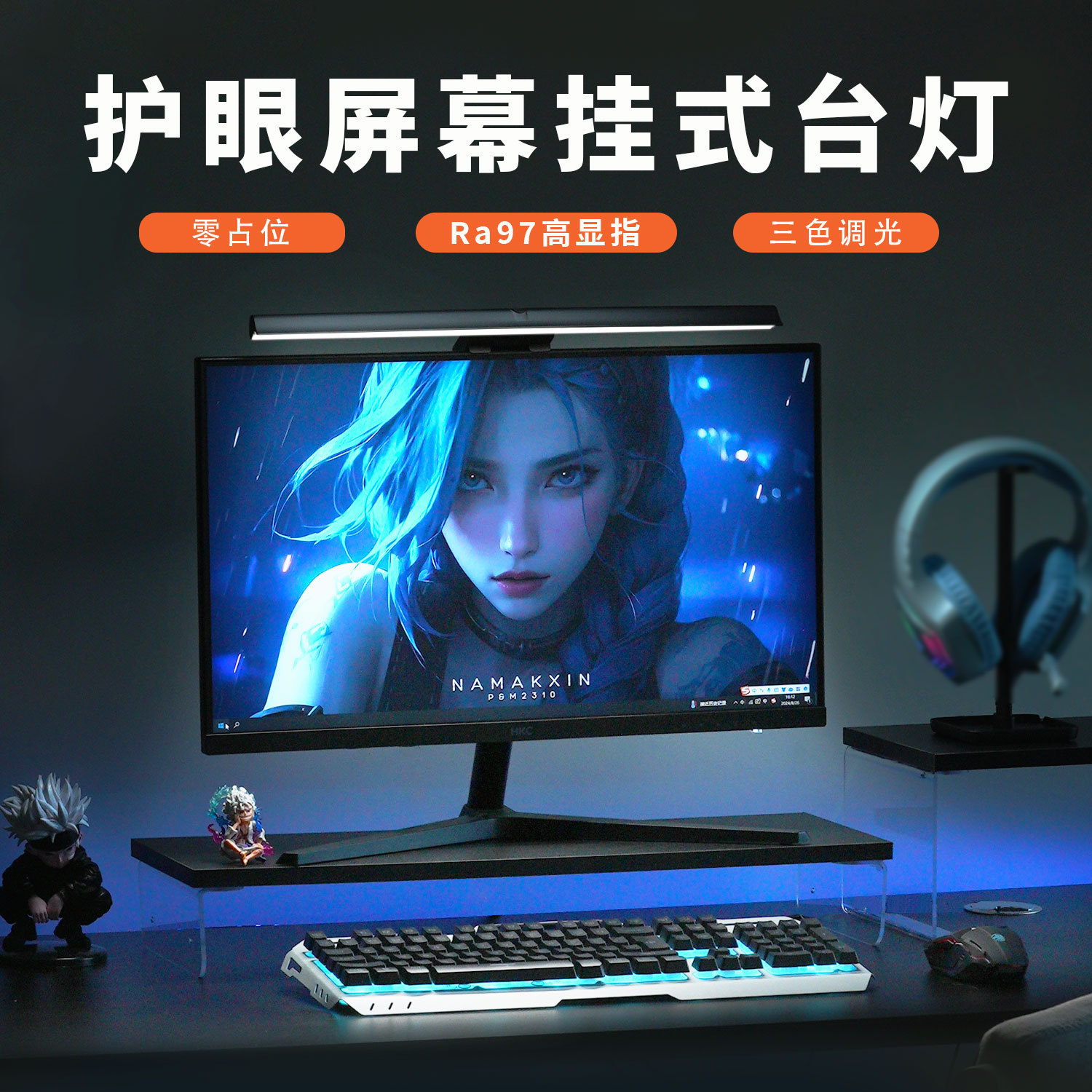 Cross-border eye-protection study lamp, college student monitor desk lamp, desktop computer screen hanging lamp, office work lighting lamp
