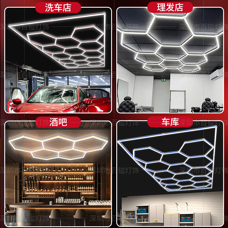 Picture of 2025 New Bright Honeycomb Lamp Car Wash Room Underground Garage Barber Shop Waterproof Car Beauty Workstation Lamp