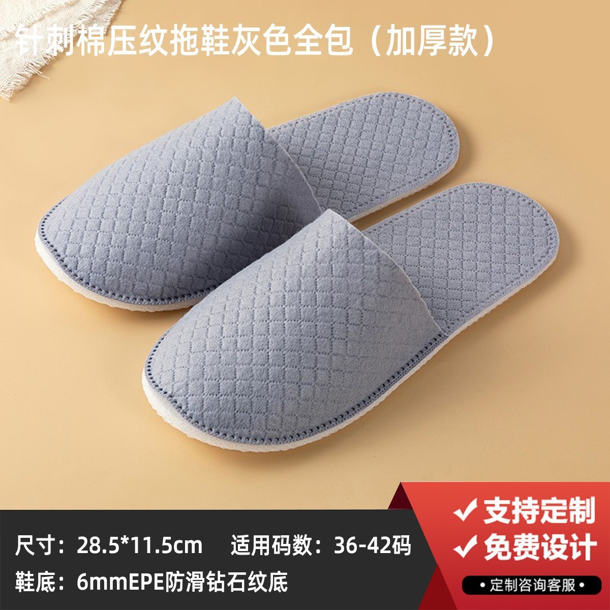Picture of Hotel Special Hotel Toiletries Set Comb Disposable Toothbrush with Toothpaste Soft Hair Homestay Wholesale Customization