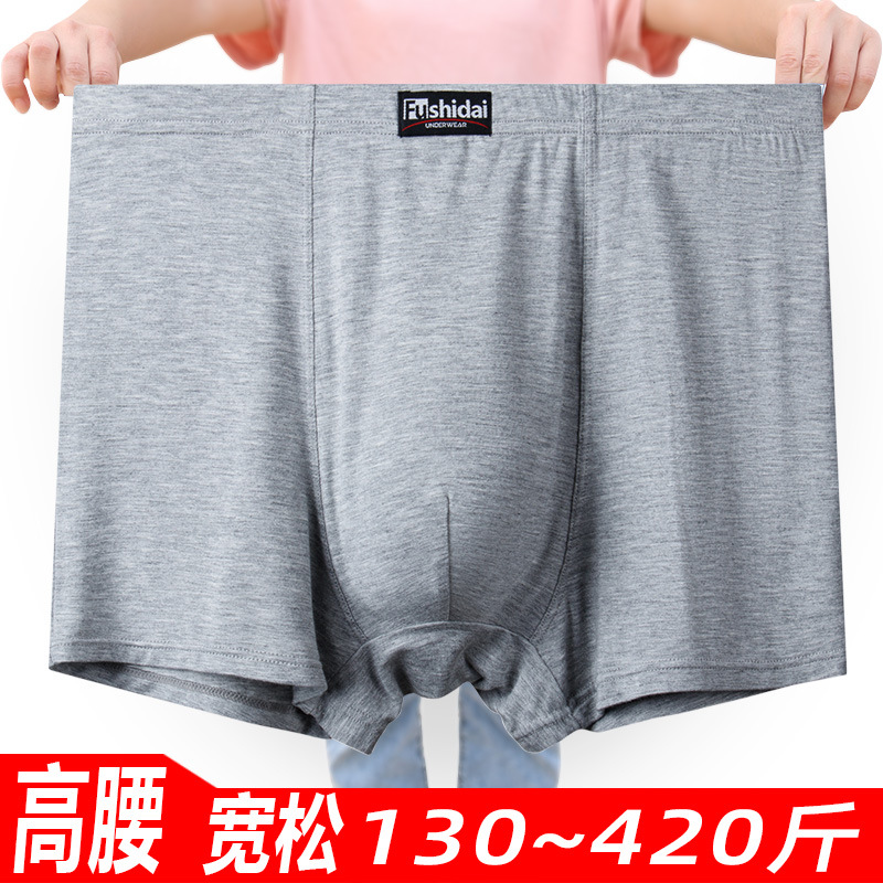 High Waist Men's Boxer Underwear Modal 150.00kg 200.00kg Fat Man Breathable plus size and Pants