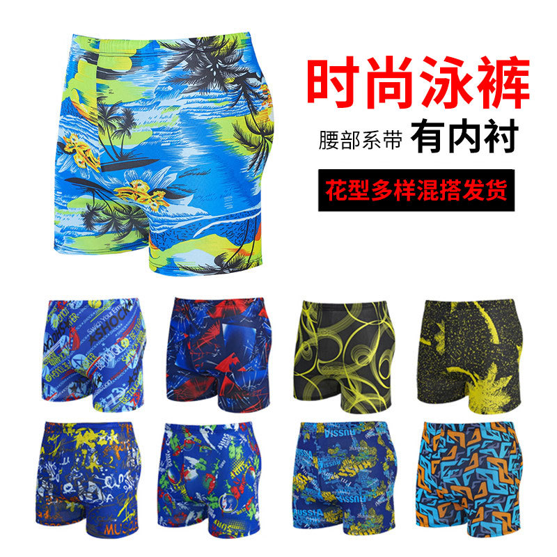 Picture of Factory wholesale men's swimming trunks swimming pool hot spring color many drawstring plus fat size fat men's boxer swimsuit