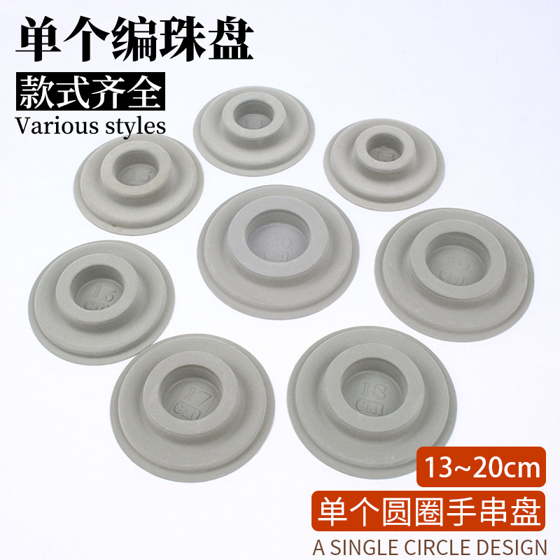 Picture of DIY jewelry accessories beaded design plate dial bracelet design desk text play bracelet 108 beads tools