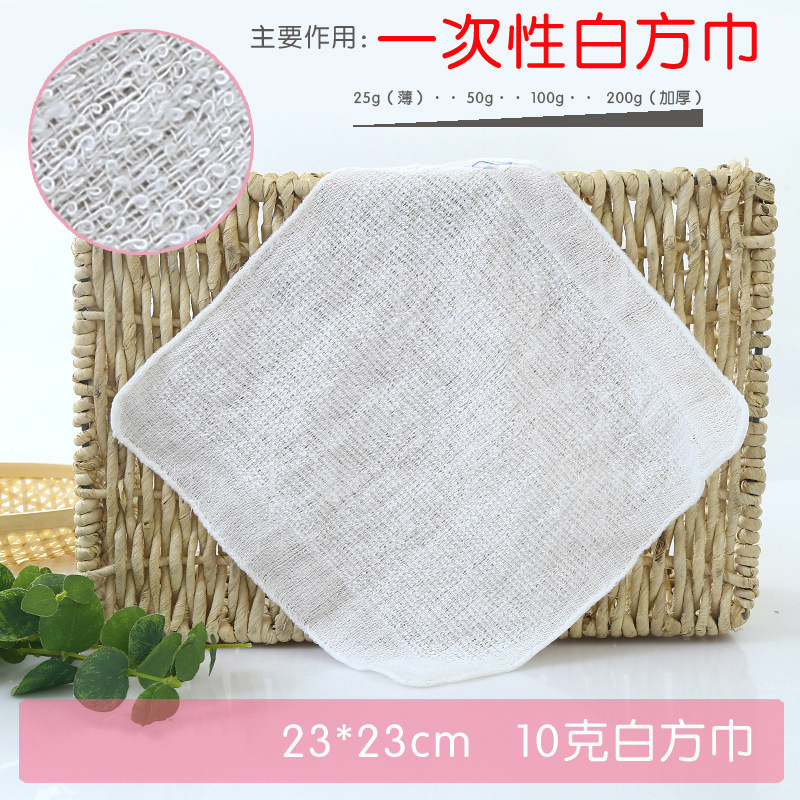 Picture of White square towel wholesale kindergarten small square cotton Star hotel catering KTV disposable cotton square towel