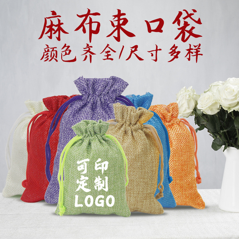 Lavender Storage Linen Bundle Flap Pocket Pants Drawstring Toy Bag Jewelry Packaging Bag Gift Bag Linen Bag