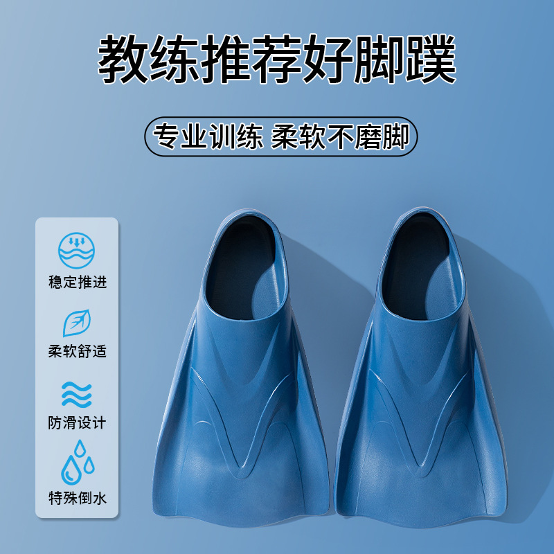 Eva Swimming Fins for Men and Women, Diving Shoes for Adults, Special Duck Feet for Free Swimming, Breaststroke Training Short Fins