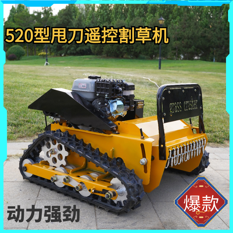 Directly from the Manufacturer, Agricultural Harvesting and Weeder, Remote Control Lawn Mower, Controlled Flexible and Fast Weeder