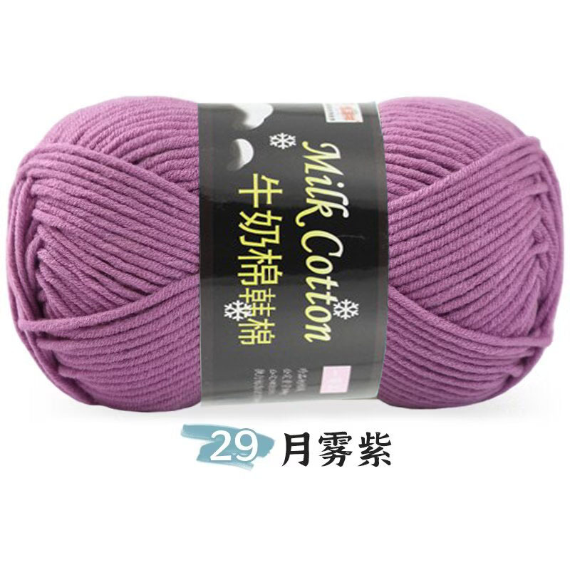 Picture of 7 strands of milk cotton wool in thick stick needle thread hand knit DIY hat scarf gift thread outside single factory wholesale