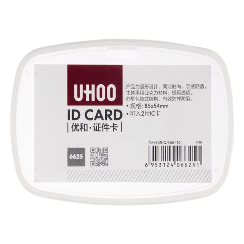 Youhe Double Transparent Acrylic Id Card Holder Student Card Holder Work Id Card Holder 6626 Work Card Holder