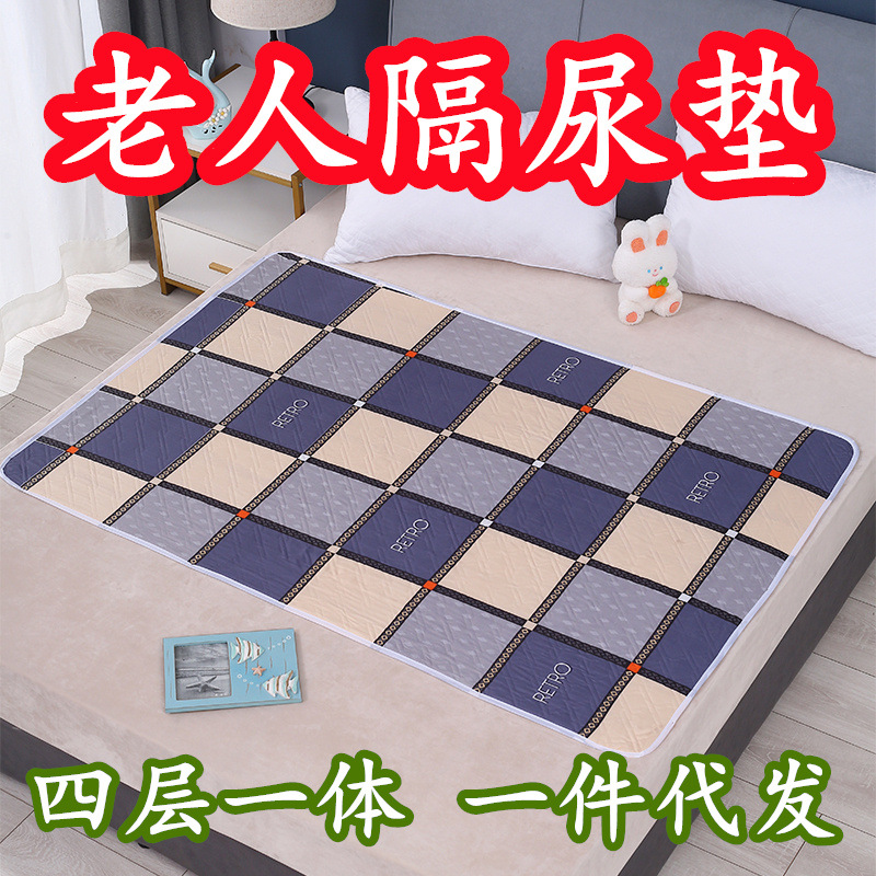 Picture of Diaper Mat for the Elderly Waterproof Washable Queen-size Bed Care Mat Aunt Mattress Menstrual Mat Ultrasonic Four-layer Integrated