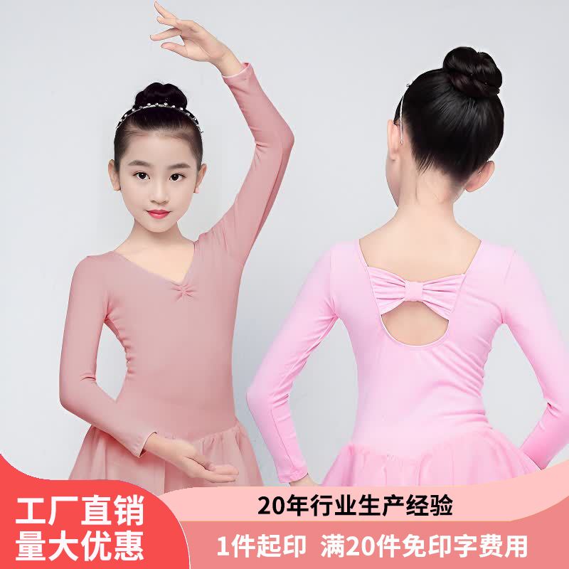 Children's Dance Dress Chiffon Dress Girls' Practice Dress Girls' Ballet Middle and Big Children's Body Dress Chinese Dance Test Dress