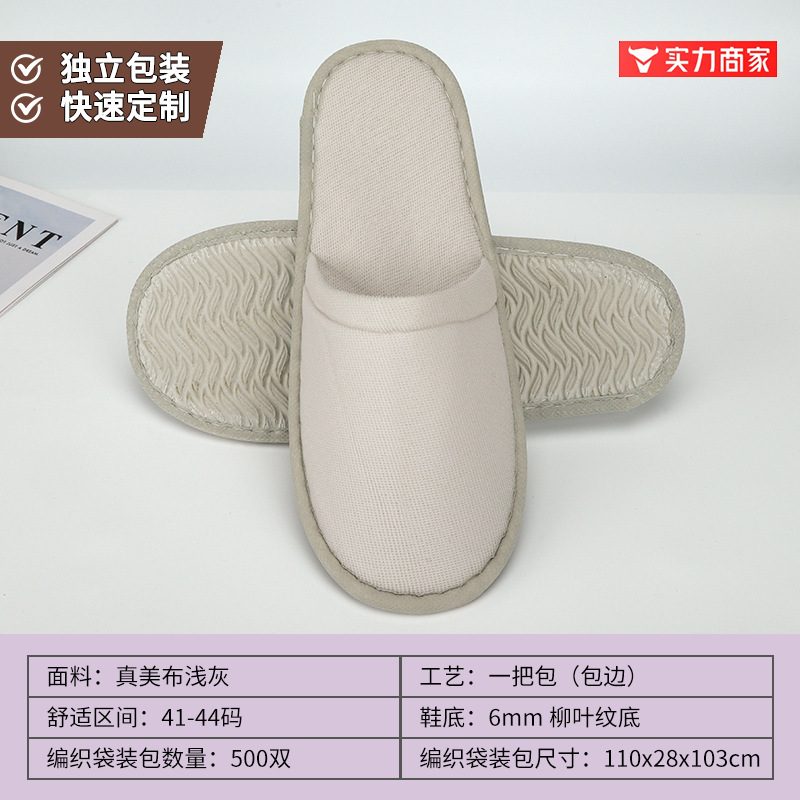 Picture of Disposable Slippers for Star Hotels, B&Bs, Special for Summer Home Use, Non-Slip, Thickened, Hospitality, Customized Wholesale