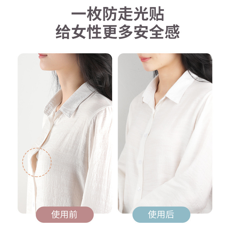 Picture of Summer Artifact Anti-running Light Sticker Shoulder Strap Neck Leak-proof Sticker Chest Covering Invisible Sticker Non-slip Collar Anti-running Light Double-sided Adhesive