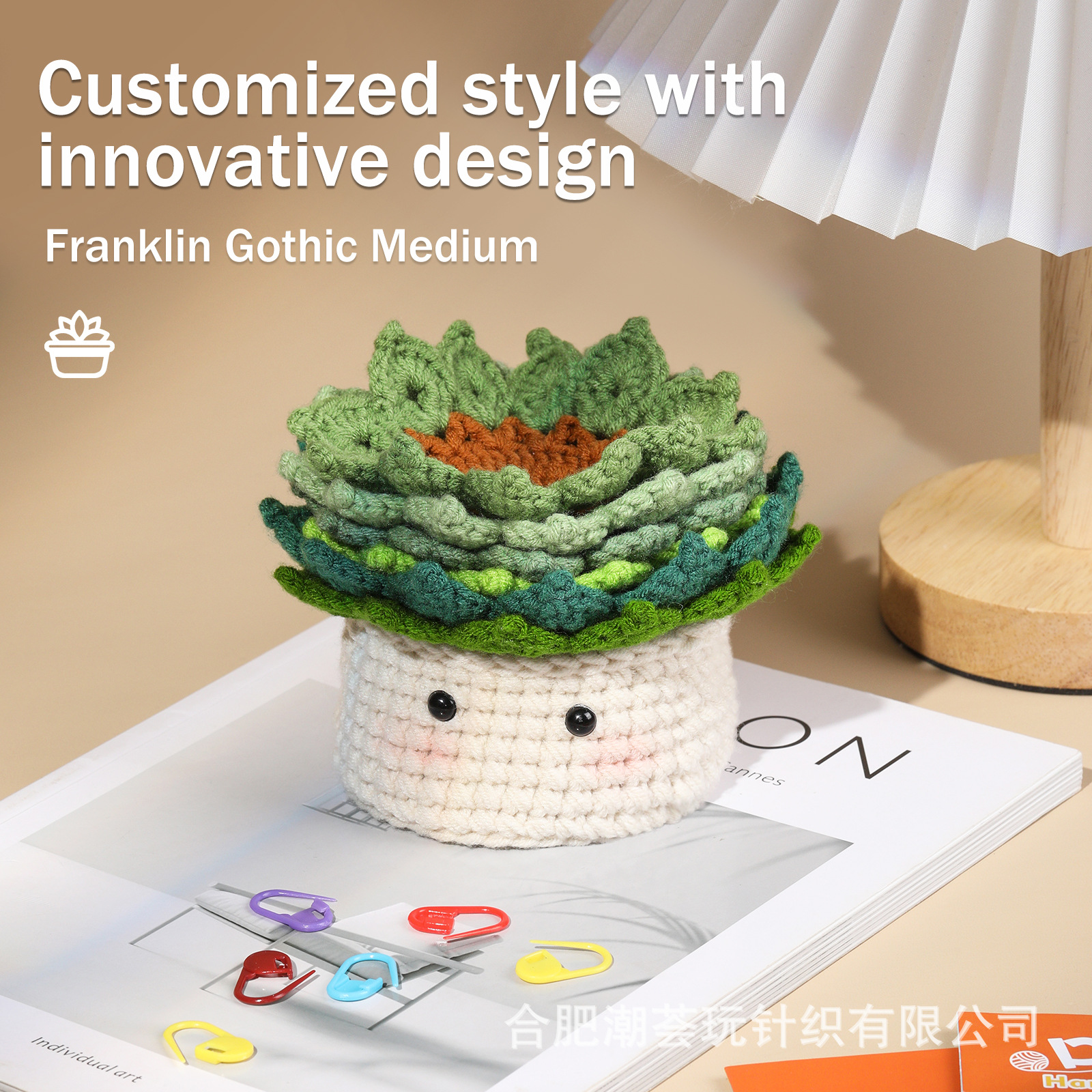 Crochet material package coaster desktop decoration hand-woven wool ball cross-border new diy knitted material package