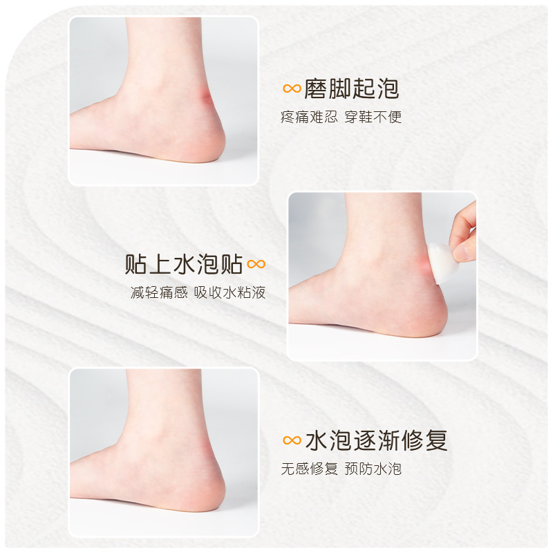 Picture of Heel Sticker Summer Invisible Gel Blisters Sticker Women's Anti-grinding Foot Heel Transparent Heel Sticker Shoe Sticker Repair Sticker