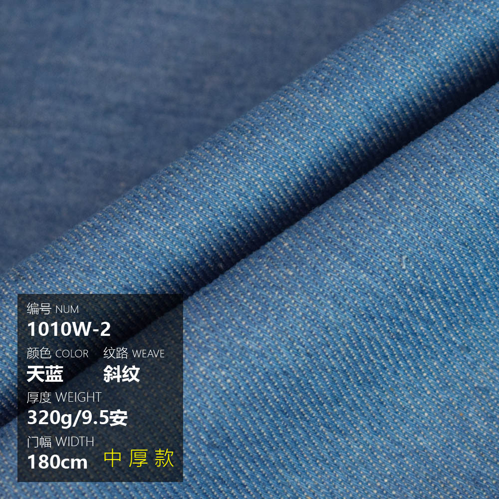 Picture of Cotton Thickened Washed Denim Bags Shoes Hats Pants Coat Shirt Skirt Summer Handmade Diy Thin Fabric
