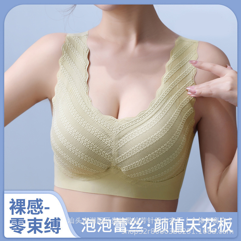 Ultrasonic Pro Oxygen 38 Vest Ice Silk Traceless Underwear Women's Naked Sense Gathering Fixed Cup Sleeping Bra for Girls