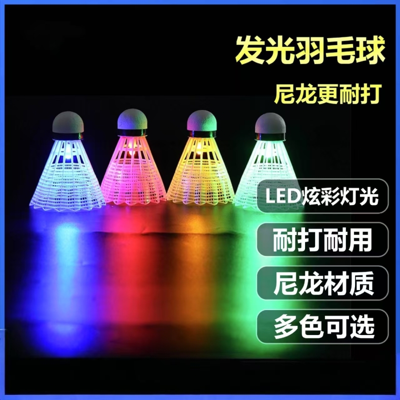 Glow-In-The-Dark Badminton Balls Are Now Available in Bulk, with Lights, Led, Night-Time Fluorescent, Durable Plastic, Luminous Nylon Balls