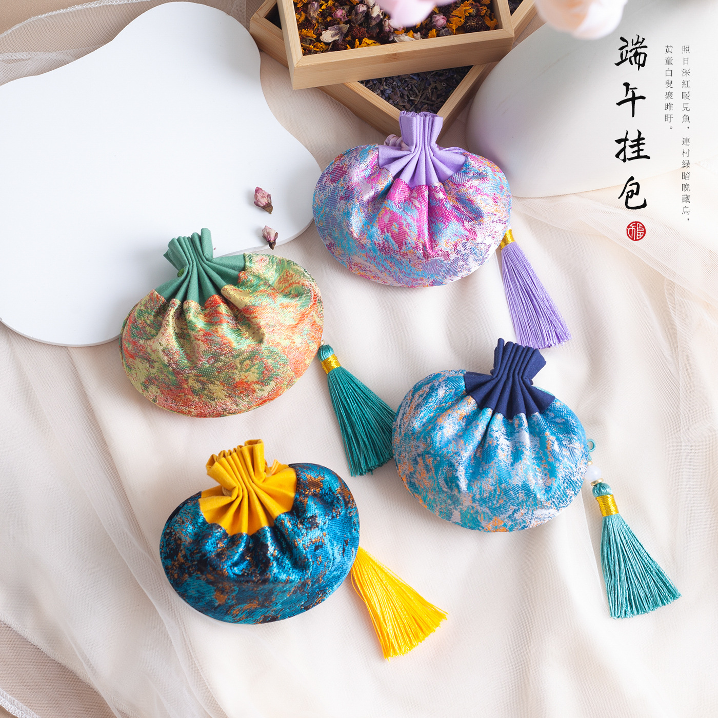 Dragon Boat Festival Sachet Empty Bag Hanfu Pocket Antique Sachet Chinese Style Sachet Bag Dragon Boat Festival Carry-on Car Pendant Sachet Bag