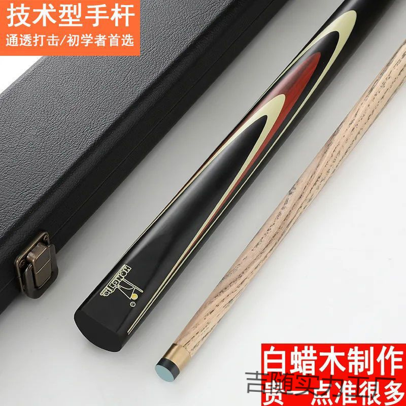Beginner billiard cues small head club English snooker club billiards cue middle head adult black eight Chinese handmade club