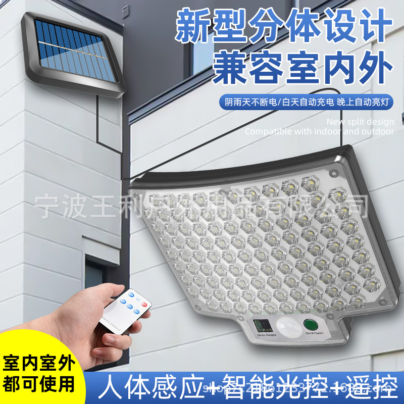 Cross-border New Outdoor Solar Waterproof Remote Control Split Wall Light Human Body Induction Street Light Home Garden Garden Light