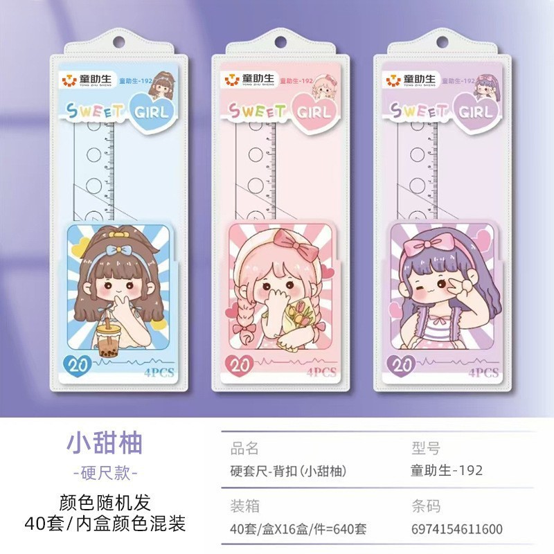 Picture of Student Cartoon Set of Rulers, Cute Children's Stationery, Multifunctional Ruler Set, Triangle Plate, Protractor, Ruler Wholesale