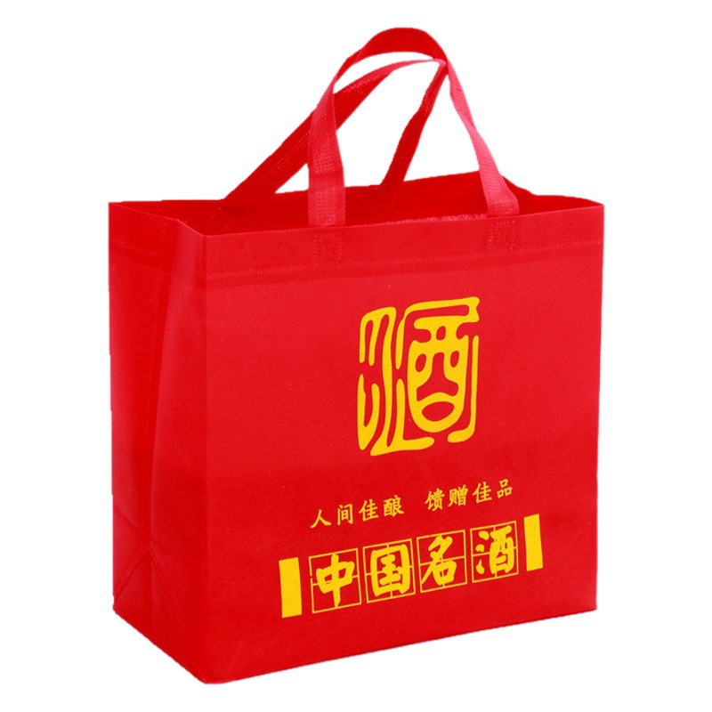 Spot Chinese Famous Liquor Gift Bag Liquor Handbag Liquor Packaging Bag Non-woven Bag Spot Printing