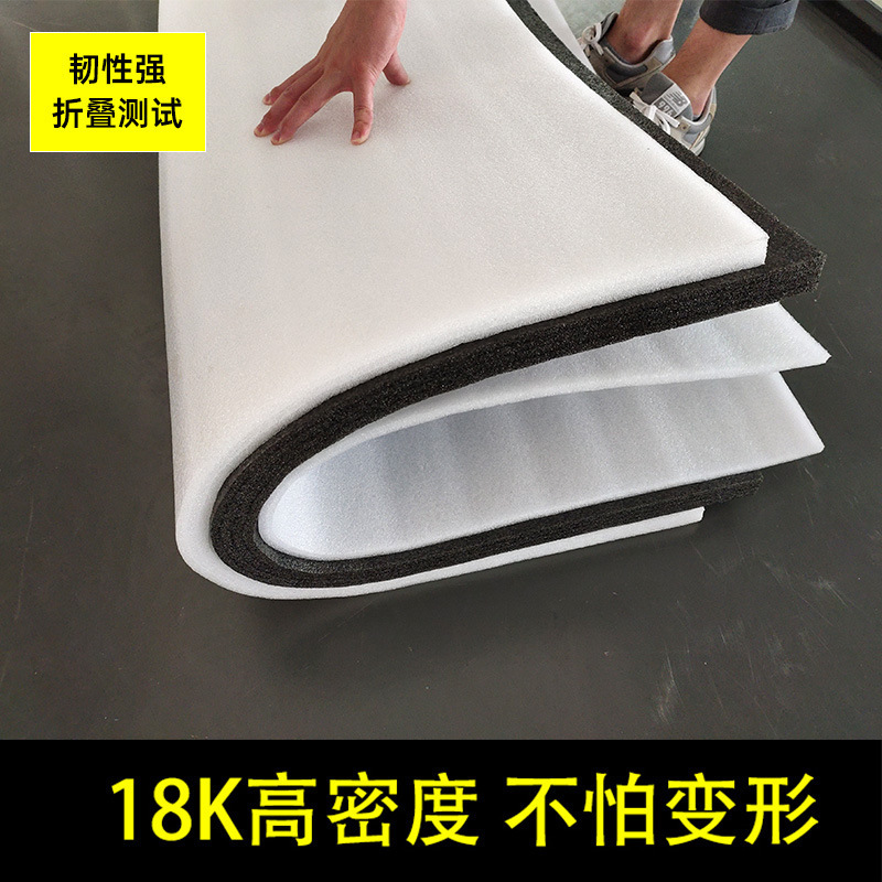 Picture of Pearl cotton epe soft foam board express shockproof packaging material Pearl cotton packaging box lining inner tray customization