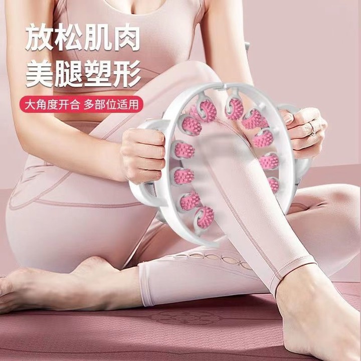 Leg Massager Ring Leg Clamp Roller Beautiful Leg Artifact Foam Shaft Mace Massage Roller Muscle Relaxer