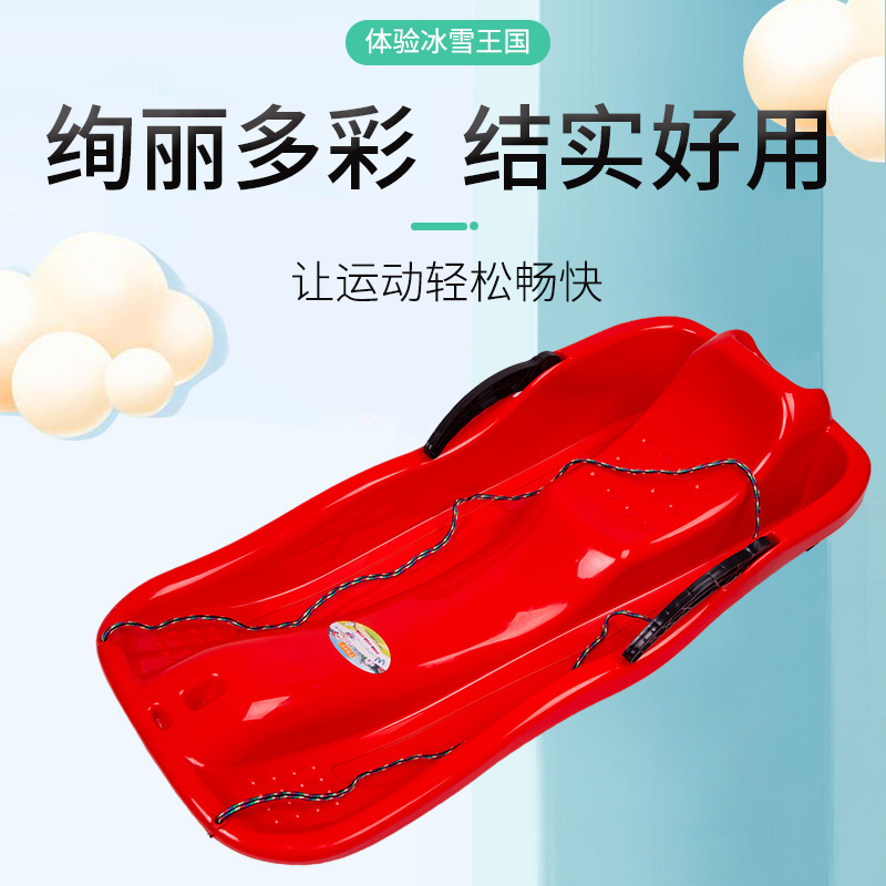 Picture of Skating Taille Thickened Snowboard Grass Skating Board Adult Children Sandboard Skating Wear-resistant Children's Sledge Double Sleigh