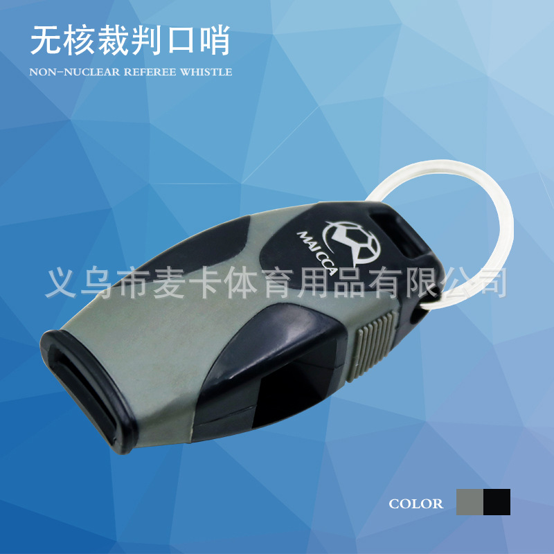 Picture of Referee whistle non-nuclear high frequency basketball football game training professional sports teacher special outdoor treble whistle