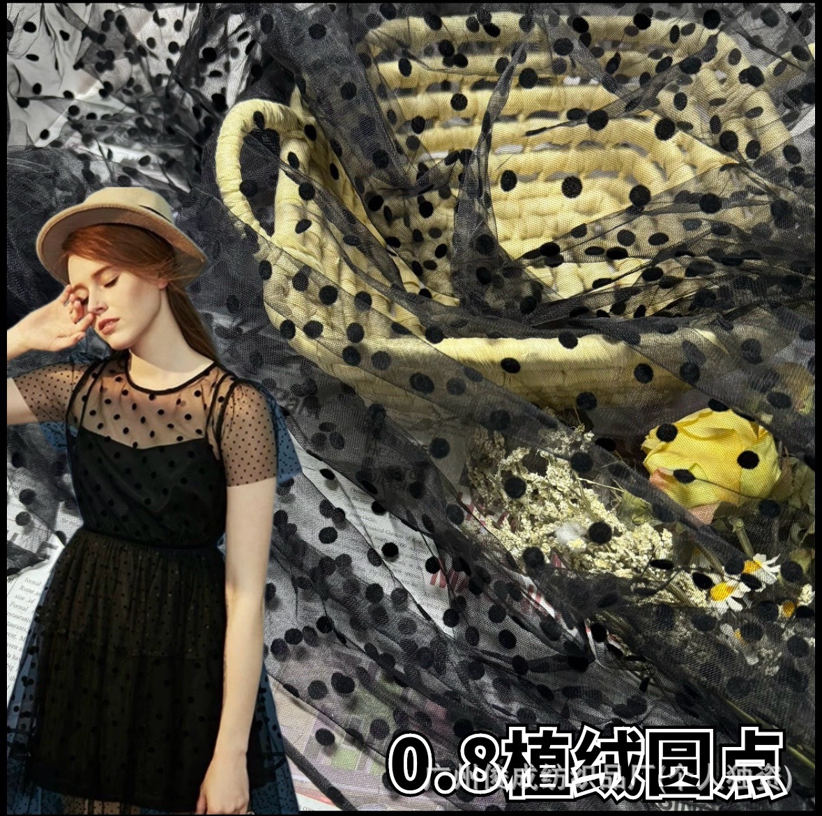 Polka dot mesh gauze dress clothing flocking polka dot women's background curtain soft yarn mosquito net handmade diy fabric