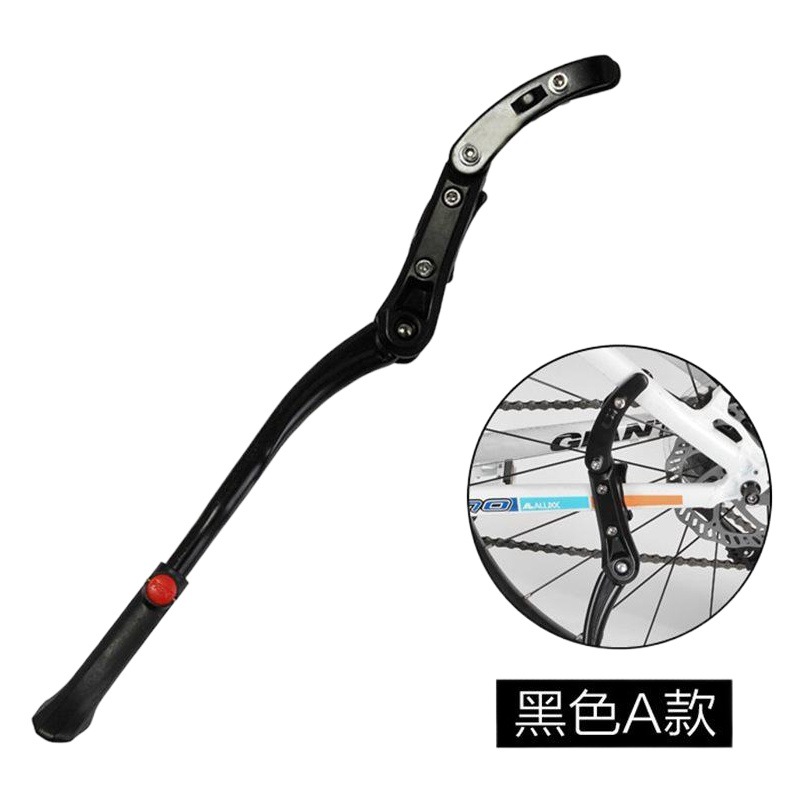 Bicycle Foot Support Parking Frame Bicycle Rear Support Mountain Bike Side Support Ladder 29-inch Foot Support 020 Hongsen