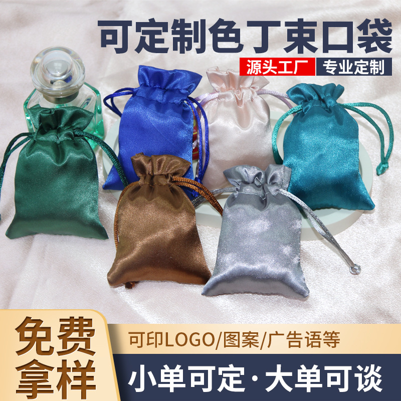 Satin Wig Bag Silk Storage Bag Satin Bundle Pocket Satin Dust Bag Source Satin Bundle Satin Cloth Bag