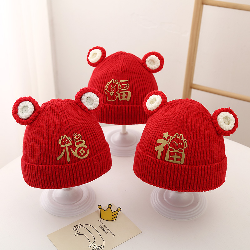 Blessed Baby Red Festive New Year Baby Ear Wool Hat Winter Knitted Pullover Cap for Boys and Girls