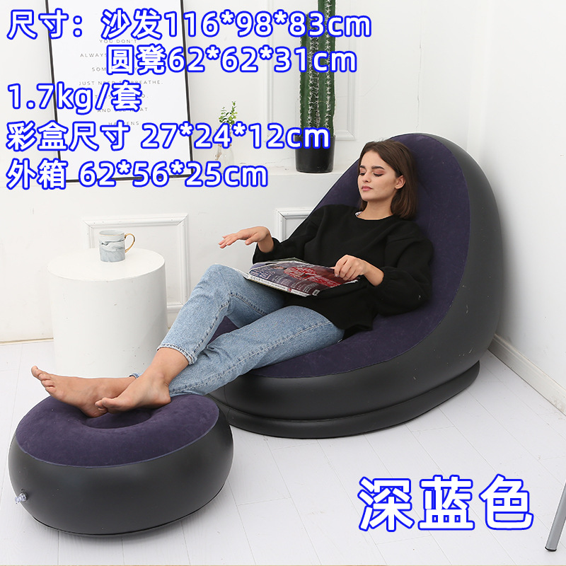 Picture of 7 Colors Optional Inflatable Lazy Sofa with Pedals Two-Piece Set Modern Leisure Home Flocking Inflatable Sofa Wholesale