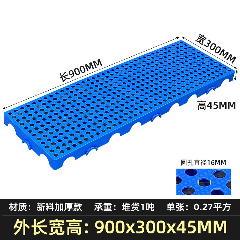Picture of Moisture-proof board grid plastic pallet frozen warehouse floor logistics Moisture-proof pad warehouse board card board warehouse goods Moisture-proof pad